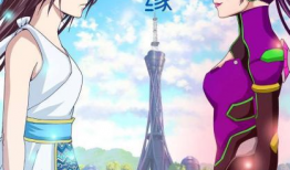 三月三漫画,穿越时空的奇幻之旅